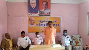 Shyama Prasad Mukharjee Balidan Divasa Palana