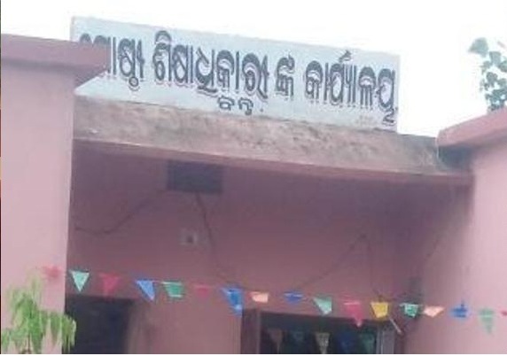 Photo for the News of Duplicate Certificate