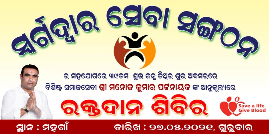 IMG-20210527-WA0086 (1)