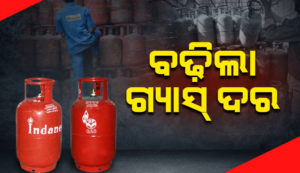 Gas-Price-Hike_Thumbnail