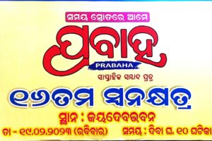 Picsart_23-02-19_20-35-31-351