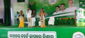 ପାରାଦୀପରେ ବିଜେଡି ର ପ୍ରଥମ ନିର୍ବାଚନୀ ସଭା ରେ ଯୋଗଦେଲେ ଭି.କେ.ପାଣ୍ଡିଆନ