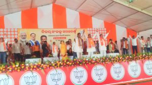 ବଡ଼ଚଣାରେ ବିଜୟ ସଂକଳ୍ପ ସମାବେଶ