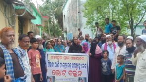 ପିଇବା ପାଣି ପାଇଁ ଭୋଟ ବର୍ଜ୍ଜନ ନିଷ୍ପତି : ନଳୀପୁର ଗ୍ରାମ ପଞ୍ଚାୟତ