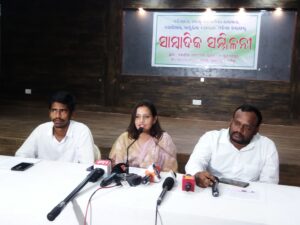 ଓଡ଼ିଶାରେ ମଦ ବନ୍ଦ କରିବାକୁ ଦାବି କଲା ସୋସିଆଲ୍ ଆକ୍ଟିଭିଷ୍ଟ ଫୋରମ୍