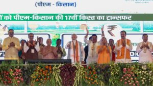 ଉତ୍ତରପ୍ରଦେଶର ବାରାଣସୀରେ କିଷାନ ସମ୍ମାନ ସମ୍ମିଳନୀକୁ ସମ୍ବୋଧିତ କଲେ ପ୍ରଧାନମନ୍ତ୍ରୀ