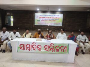 ଆଦିବାସୀ – ଦଳିତଙ୍କ ଜଙ୍ଗଲ ଜମି ଅଧିକାରକୁ କାର୍ଯ୍ୟକାରୀ କରାଯାଉ