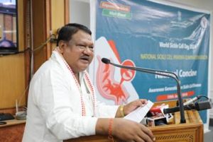 ସିକଲ୍ ସେଲ୍ ରୋଗ ଉପରେ ସଚେତନତା ସୃଷ୍ଟି ନିମନ୍ତେ ଜାତୀୟ ସମ୍ମିଳନୀ ଅନୁଷ୍ଠିତ