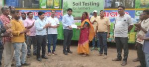 ଟାଟା ଷ୍ଟିଲ ଫାଉଣ୍ଡେସନ ଓ ଇଫକୋ ପକ୍ଷରୁ ଚାଷୀଙ୍କ ପାଇଁ ‘ମୃତ୍ତିକା ପରୀକ୍ଷଣ’ କାର୍ଯ୍ୟକ୍ରମ ଅନୁଷ୍ଠିତ