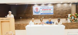 ଲୋହିଆ ଏକାଡେମୀରେ ଜନନାୟକ ନବକୃଷ୍ଣ ଚୌଧୁରୀଙ୍କ ୪୦ତମ ଶ୍ରାଦ୍ଧବାର୍ଷିକୀ