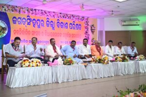 ଜଗତସିଂହପୁର ଜିଲ୍ଲା ବିକାଶ ପରିଷଦର ସମ୍ବର୍ଦ୍ଧନା ଉତ୍ସବ