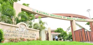 କିମ୍‍ସରେ ୧୦ଦିନ ଶିଶୁର ସଫଳ ହୃଦ୍‍ ଅସ୍ତ୍ରୋପଚାର