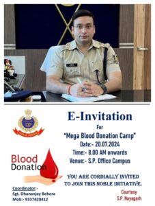 ଏସପି ଶ୍ରୀ ରାହୁଲ ଜୈନ ପ୍ରଚେଷ୍ଟା ରେ ଆରମ୍ଭ ହେବାକୁ ଯାଉଛି  ମେଗା ରକ୍ତ ଦାନ ଶିବିର