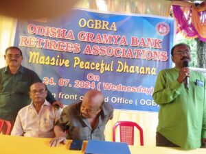 ଓଡ଼ିଶା ଗ୍ରାମ୍ୟ ବ୍ୟାଙ୍କ ଅବସର କର୍ମଚାରୀଙ୍କ ଶାନ୍ତିପୂର୍ଣ୍ଣ ଧାରଣା