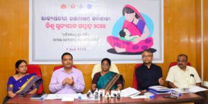 ୧ ରୁ ୭ ପର୍ଯ୍ୟନ୍ତ ବିଶ୍ୱ ସ୍ତନ୍ୟପାନ ସପ୍ତାହ ପାଳନ