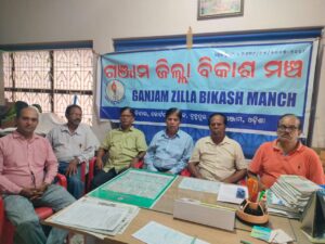 ଗଞ୍ଜାମ ଜିଲାପ୍ରତି ରେଳ ବିଭାଗର ବୈମାତୃକ ମନୋଭାବର ପ୍ରତିବାଦ