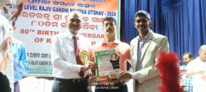 ଯୁବ ସମାଜସେବୀ ମନୋଜ କୁମାର ସାହୁଙ୍କୁ ରାଜ୍ୟସ୍ତରୀୟ ରାଜୀବ ଗାନ୍ଧୀ ପ୍ରତିଭା ସମ୍ମାନ