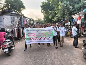 ନିଶା ସେବନ ବିରୁଦ୍ଧରେ ସଚେତନତା କାର୍ଯ୍ୟକ୍ରମ