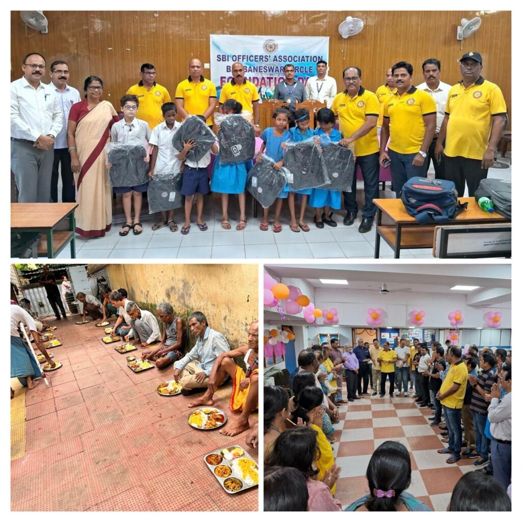 ଷ୍ଟେଟ ବ୍ଯାଙ୍କ ଅଧିକାରୀ ସଂଘ ର 47 ତମ ପ୍ରତିଷ୍ଠା ଦିବସ ପାଳିତ