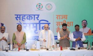 କେନ୍ଦ୍ର ଗୃହମନ୍ତ୍ରୀ ତଥା ସମବାୟ ମନ୍ତ୍ରୀ ଶ୍ରୀ ଅମିତଶାହଙ୍କ ଅଧ୍ୟକ୍ଷତାରେ ରାଜ୍ୟରେ ସମବାୟ ସମ୍ପ୍ରସାରଣ ସମ୍ପର୍କରେ ଏକ ସମୀକ୍ଷା ବୈଠକ