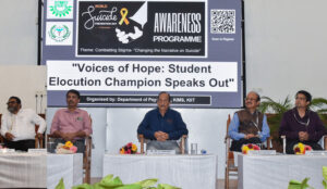 କିମ୍‍ସରେ ବିଶ୍ୱ ଆତ୍ମହତ୍ୟା ନିରୋଧ ଦିବସ ପାଳିତ