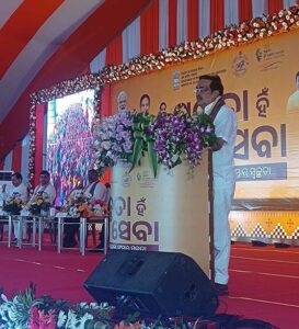 ୨୦୨୪ ଅଭିଯାନ କାର୍ଯ୍ୟ ସମୀକ୍ଷା କରିଛନ୍ତି କେନ୍ଦ୍ର ଜଳଶକ୍ତି ମନ୍ତ୍ରୀ ଶ୍ରୀ ସି ଆର ପାଟିଲ