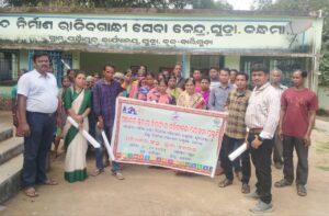 ସୁଡ୍ରା ଗ୍ରାମ ପଂଚାୟତ ରେ ବିପର୍ଯ୍ୟୟ ପରିଚାଳନା ପ୍ରସ୍ତୁତି ବୈଠକ