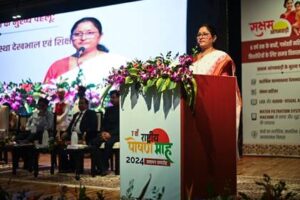 ରାଞ୍ଚିଠାରେ ଅନୁଷ୍ଠିତ ସପ୍ତମ ରାଷ୍ଟ୍ରୀୟ ପୋଷଣ ମାସର ଉଦଯାପନୀ ସମାରୋହ