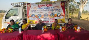 ୧୯୯୨ ମସିହା ପୁରାତନ ଛାତ୍ରଛାତ୍ରୀ ମାନଙ୍କ ଦ୍ୱାରା ବନ୍ଧୁ ମିଳନ