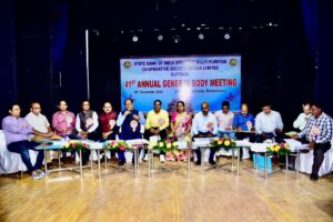 ଭାରତୀୟ ଷ୍ଟେଟ ବ୍ୟାଙ୍କ ଅଫିସର୍ସ ବହୁମୁଖି ସମବାୟ ସମିତିର ୪୧ ତମ ବାର୍ଷିକ ସାଧାରଣ ସଭା