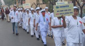 ବେଦାନ୍ତ ଆଲୁମିନିୟମ ଓଡ଼ିଶାରେ ସପ୍ତାହବ୍ୟାପୀ ଏଚଆଇଭି-ଏଡ୍‌ସ ସଚେତନତା ଅଭିଯାନ ଶୁଭାରମ୍ଭ