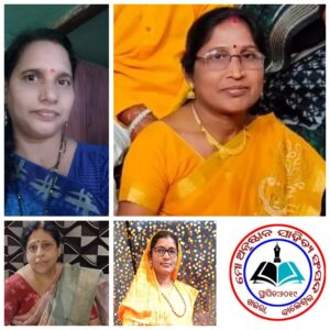 ପ୍ରକାଶ ପାଇଲା କ୍ଷୁଦ୍ରଗଳ୍ପ ପ୍ରତିଯୋଗିତାର ଫଳାଫଳ, କବିତା ଦାଶଙ୍କୁ ମିଳିଲା ପ୍ରଥମ ସ୍ଥାନ