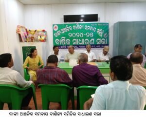 WhatsApp Image 2025-03-22 at 11.51.21_728c3c0c