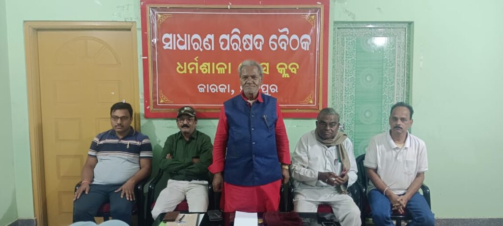 Press club Dharmasala