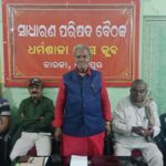 Press club Dharmasala