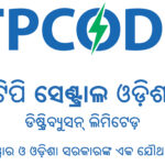 TPCODL Logo Odia