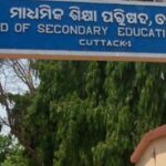 BSE-announces-Matric-result-2019