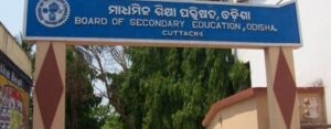 BSE-announces-Matric-result-2019