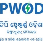 Logo Odia